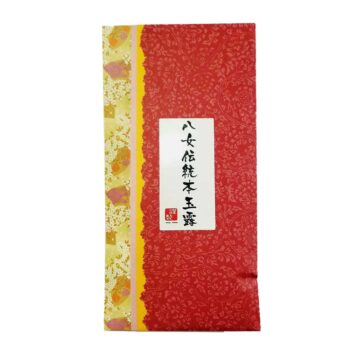 八女伝統本玉露 玉露 手摘み 八女 八女茶 美緑園 製茶 八女